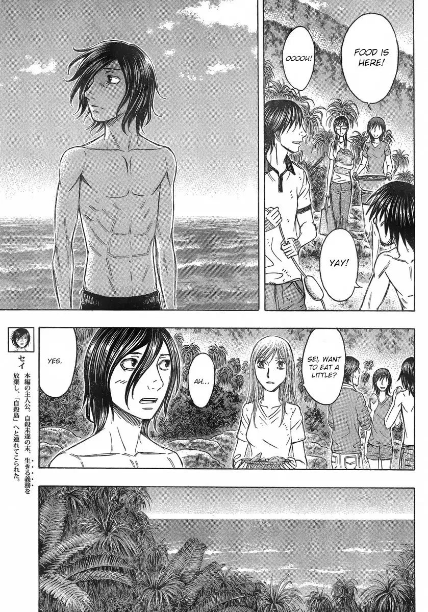 Suicide Island Chapter 105 5